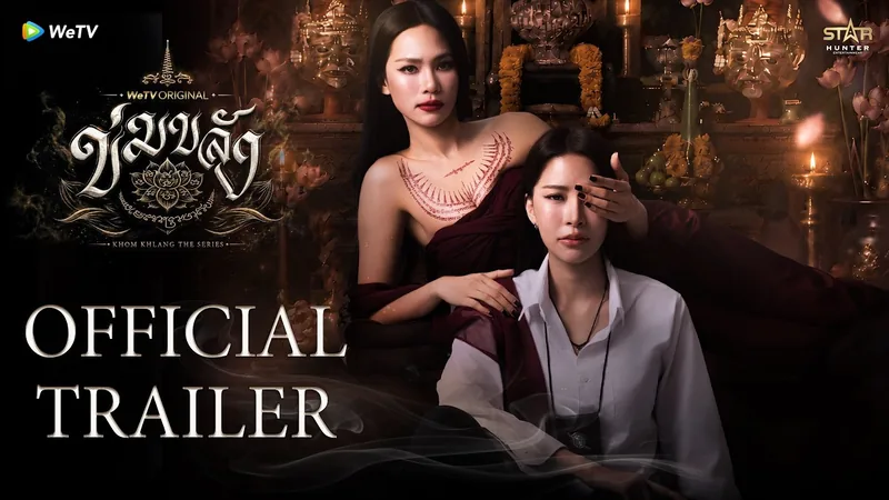 Puinoon & Bint — Puinoon Warangsiri and Bint Sireethorn, GL couple from Thailand (official image)