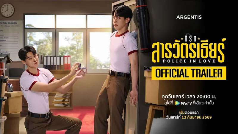 WarYin — War Wanarat and Yin Anan, BL couple from Thailand (official image)