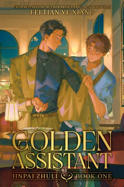 Golden Assistant — BL novel cover (by Fei Tian Ye Xiang)