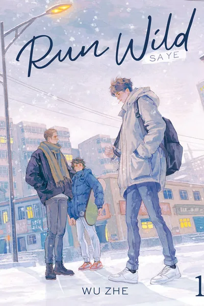 Run Wild — BL novel cover (by Wu Zhe (巫哲))