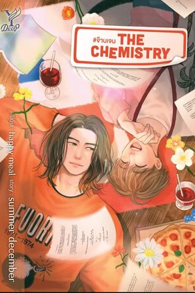 The Chemistry (Jab Jen) — BL novel cover (by summer december)