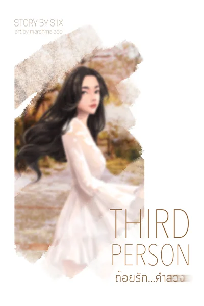 Third Person — GL novel cover (by SIIX)