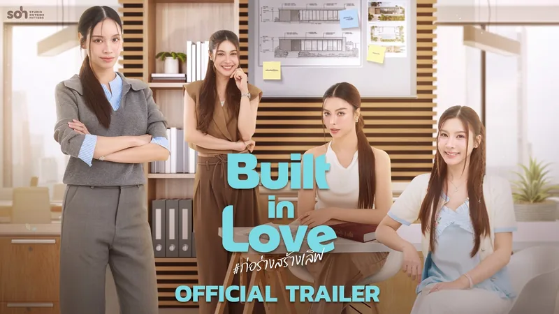 Built in Love — GL series key art