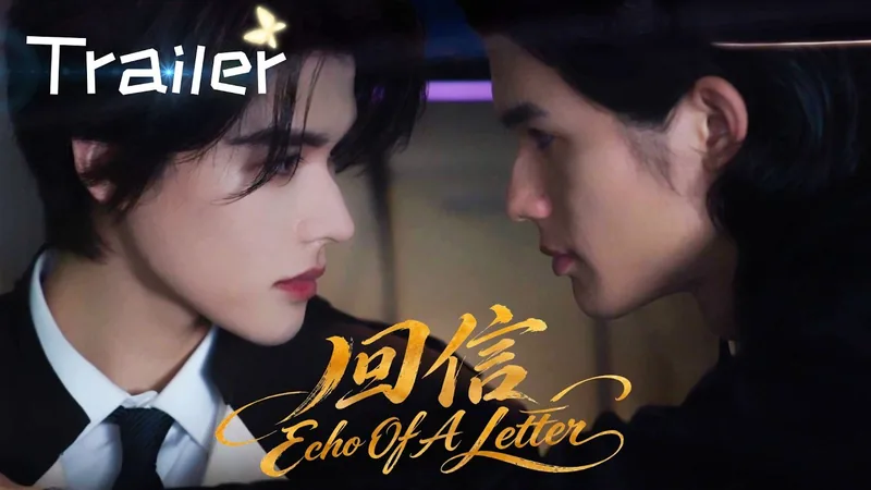 Echo of a Letter — BL series key art