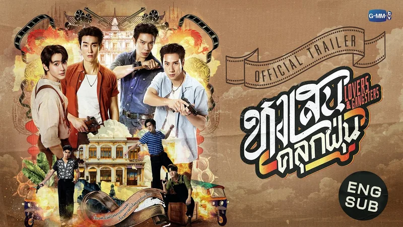 Lovers & Gangsters — BL series key art