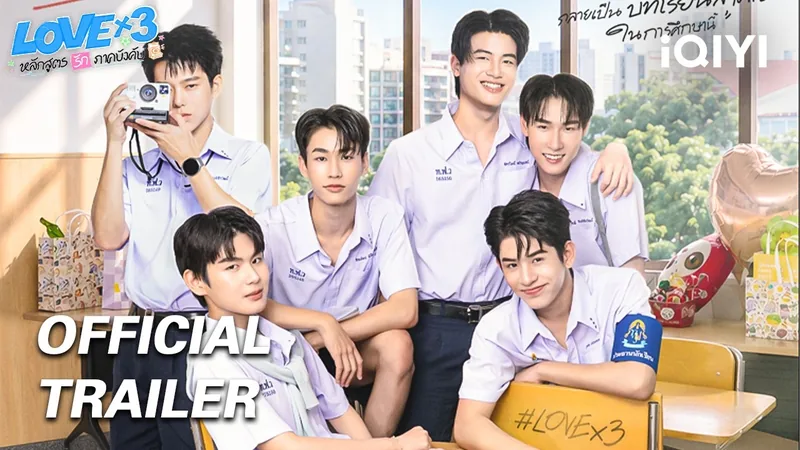 LOVEx3 — BL series key art