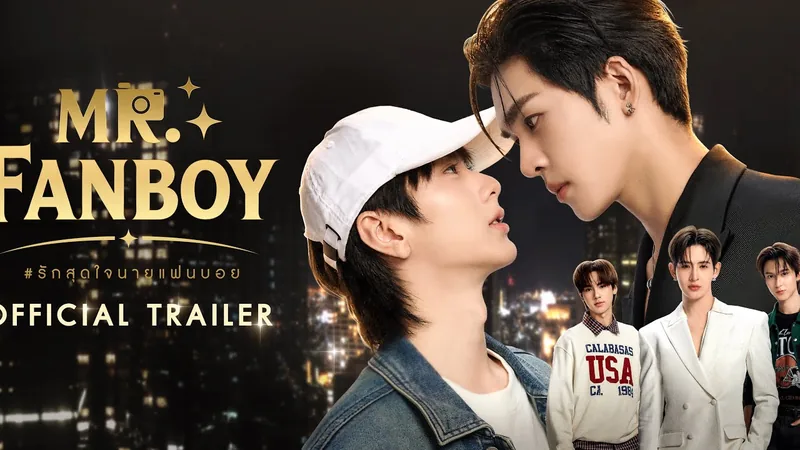 Mr. Fanboy — BL series key art